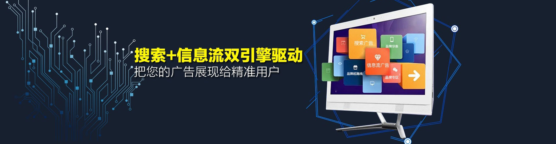 南阳sem代理