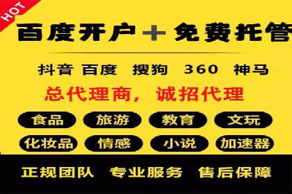 百度推广品牌曝光，实战案例分享